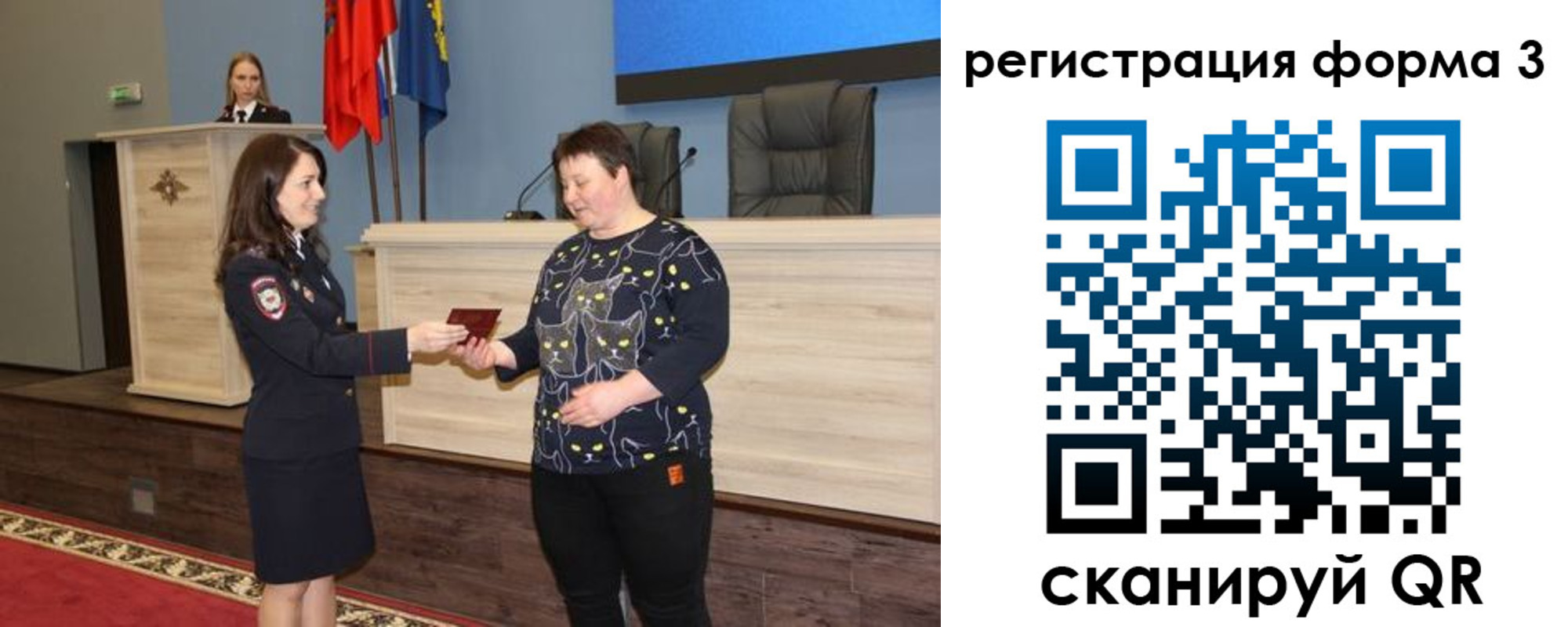 прописка иностранных граждан в Уссурийске