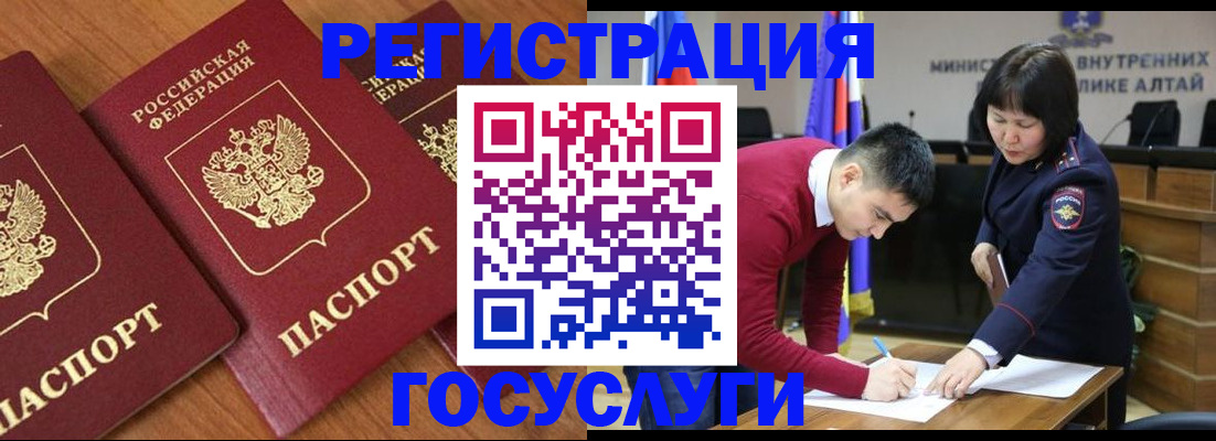 форма 3 в Уссурийске